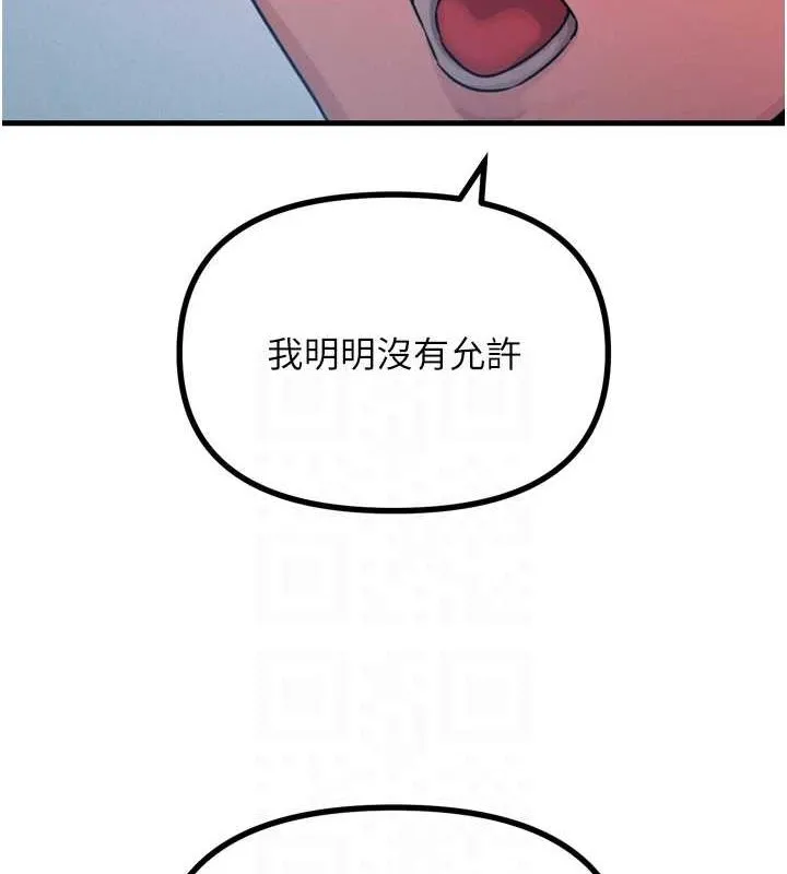 恶次人生-第17話-插爆肉便器學姐 - 图片 31