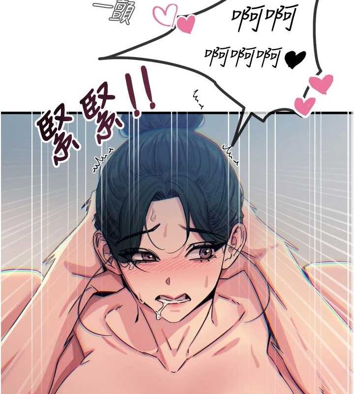 恶次人生第17話-插爆肉便器學姐