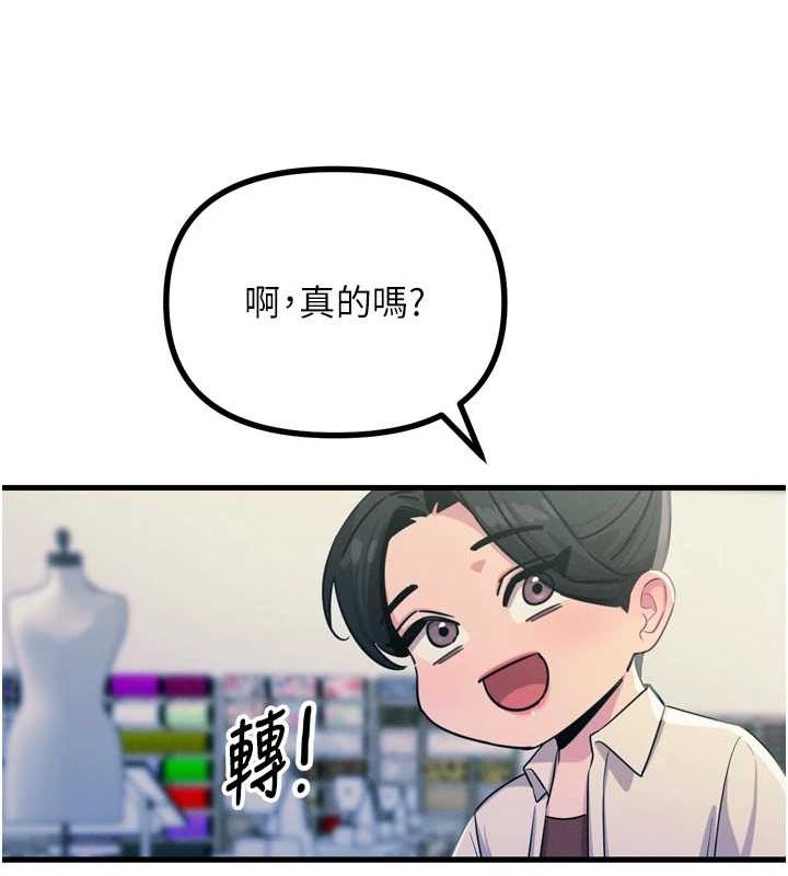 恶次人生第17話-插爆肉便器學姐