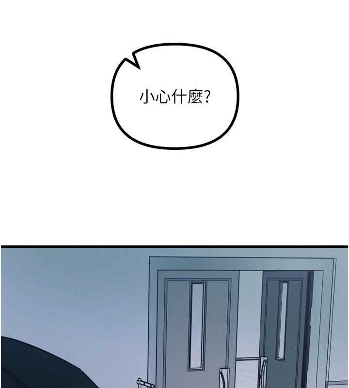 恶次人生第17話-插爆肉便器學姐