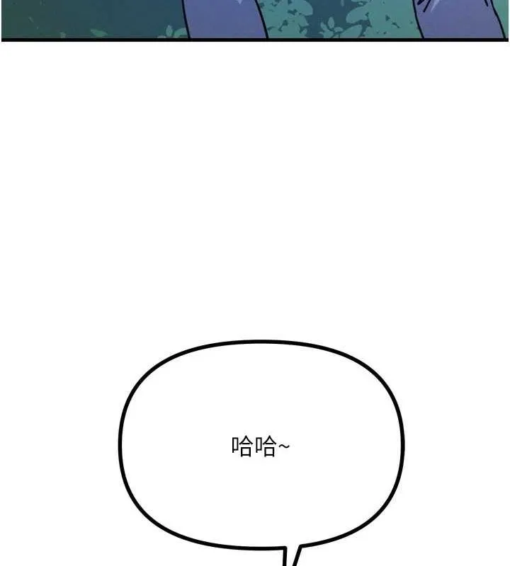 恶次人生-第17話-插爆肉便器學姐 - 图片 127