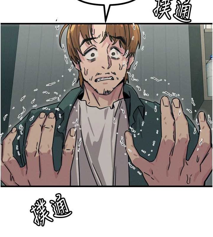 恶次人生第17話-插爆肉便器學姐