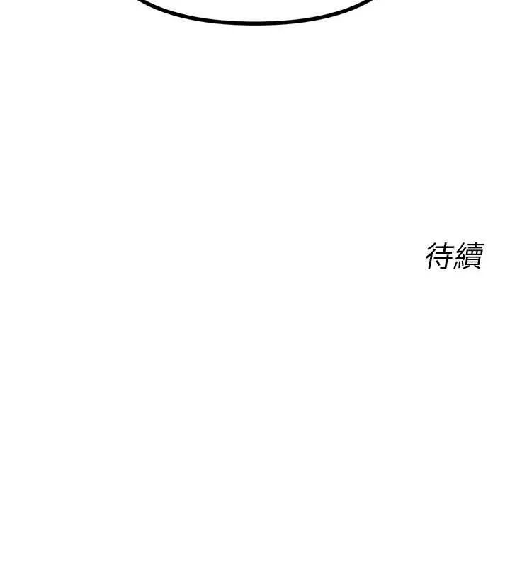 惡次人生第17話-插爆肉便器學姐