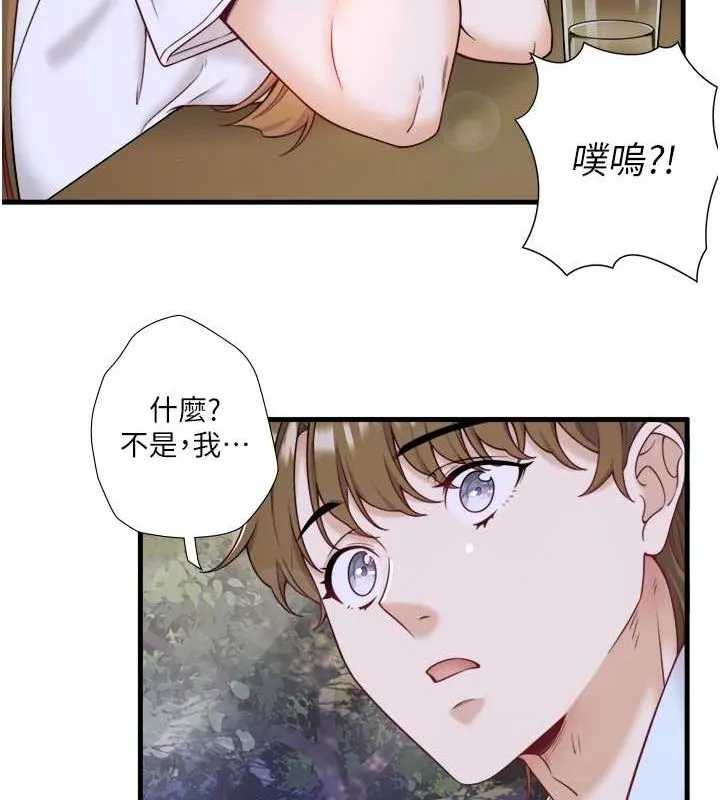 秘密温泉:混汤旅馆-第22話-麻衣是我的了 - 图片 30