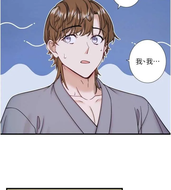 秘密温泉:混汤旅馆-第22話-麻衣是我的了 - 图片 45