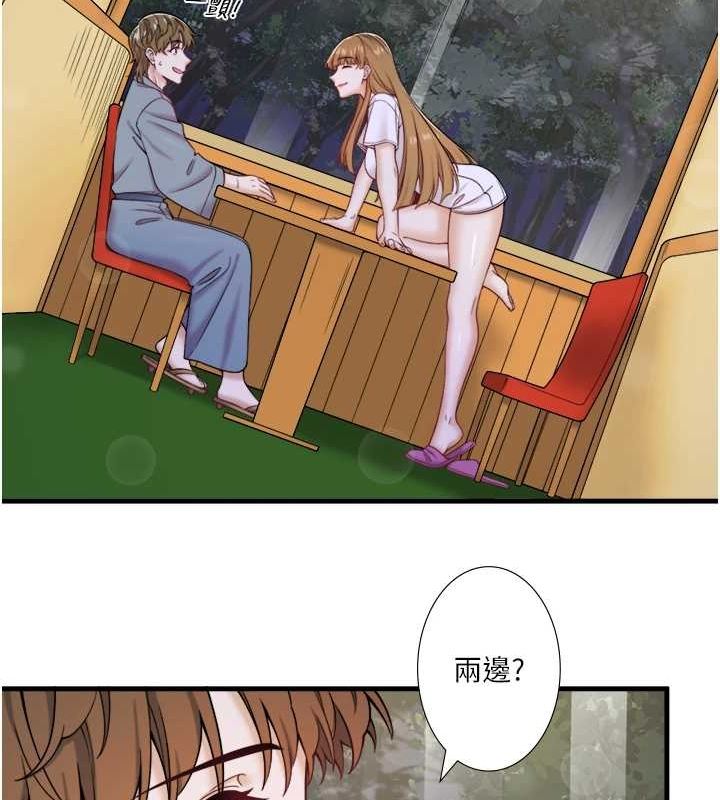 秘密温泉:混汤旅馆第22話-麻衣是我的了