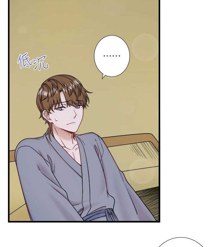 秘密温泉:混汤旅馆第22話-麻衣是我的了