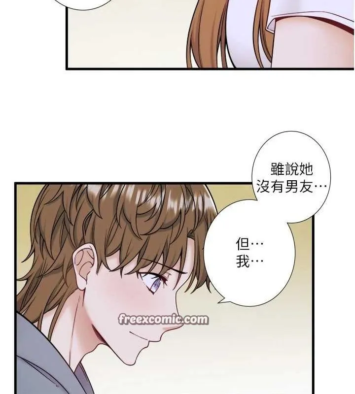 秘密溫泉:混湯旅館第22話-麻衣是我的了
