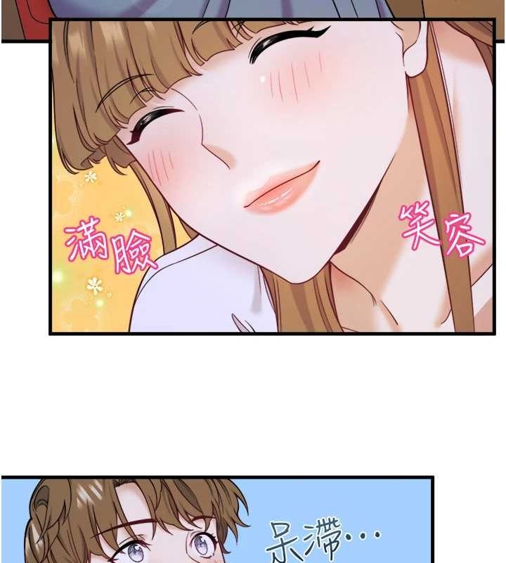 秘密温泉:混汤旅馆第22話-麻衣是我的了