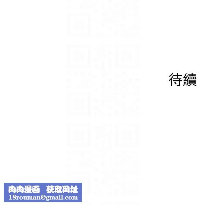秘密温泉:混汤旅馆-第22話-麻衣是我的了 - 图片 73