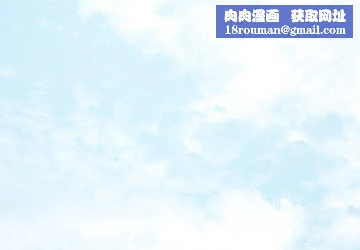 诱人心动的她-第11話 - 图片 1