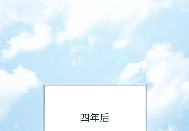誘人心動的她第11話