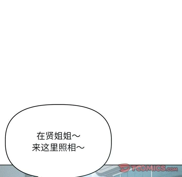 诱人心动的她-第11話 - 图片 21
