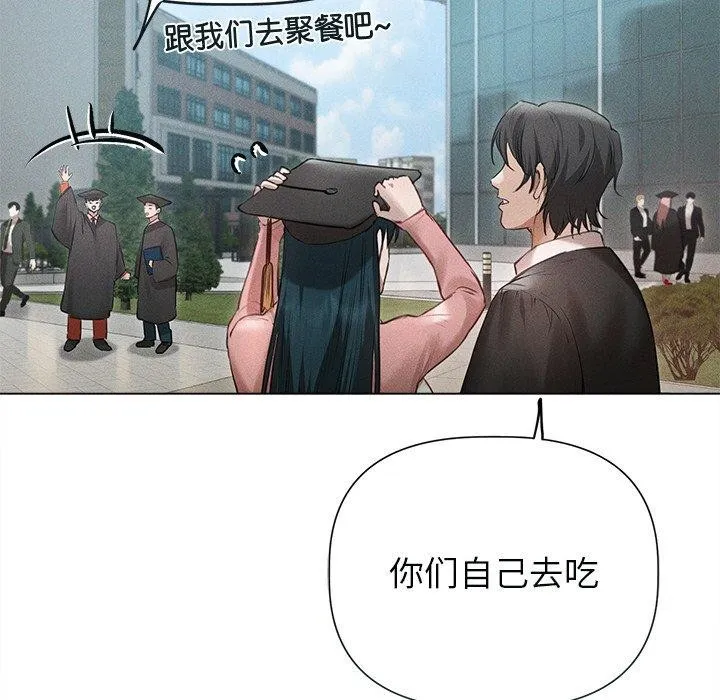诱人心动的她-第11話 - 图片 22