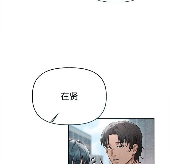 诱人心动的她-第11話 - 图片 23