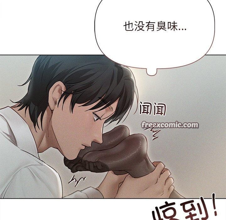 诱人心动的她第11話