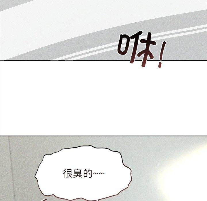 诱人心动的她第11話