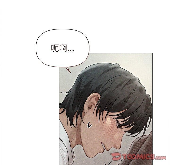 诱人心动的她第11話