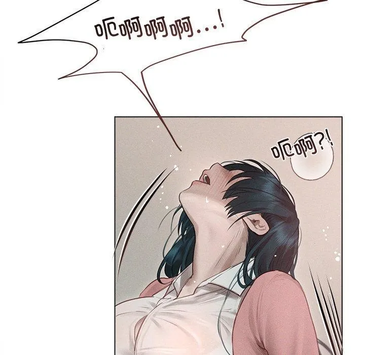 诱人心动的她-第11話 - 图片 88