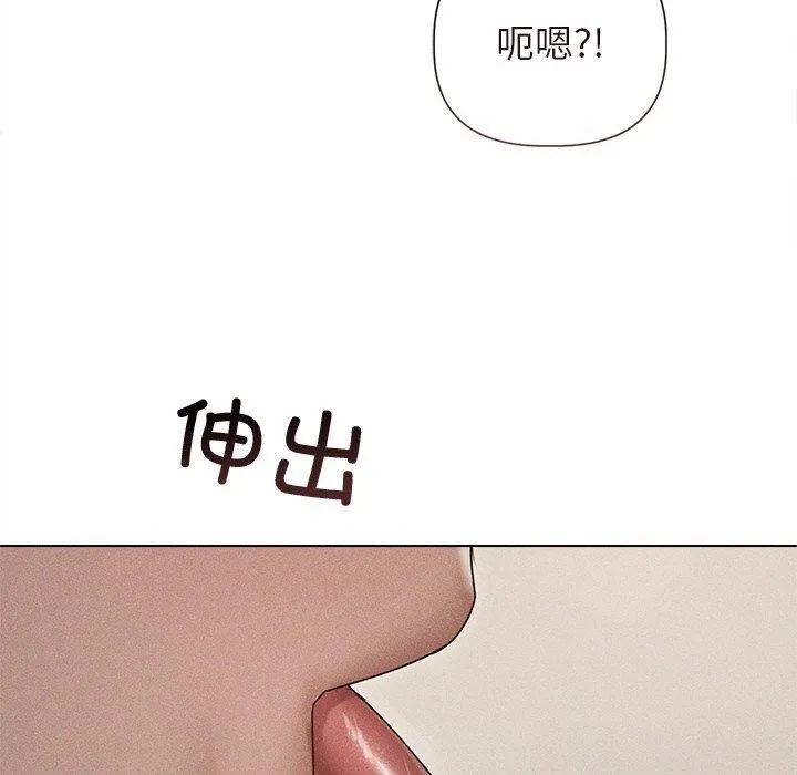 诱人心动的她-第11話 - 图片 85