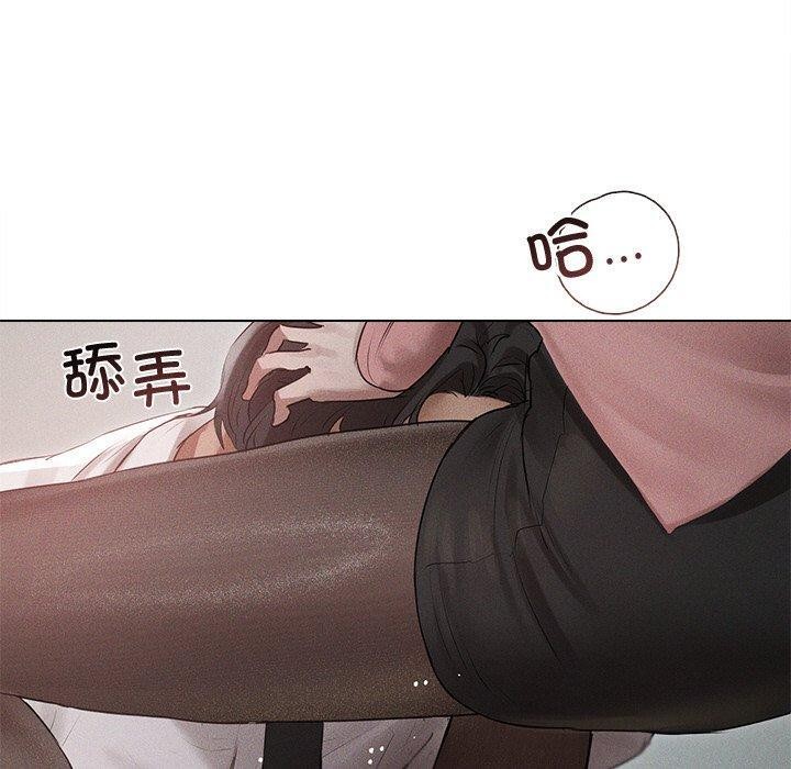 诱人心动的她第11話