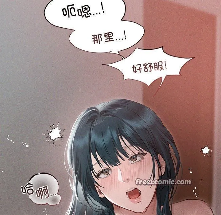 诱人心动的她-第11話 - 图片 112