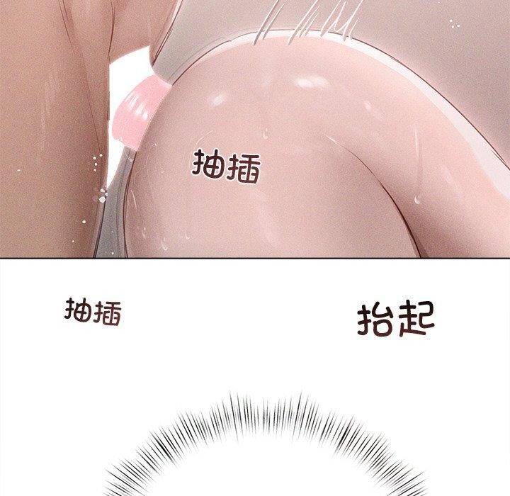 诱人心动的她第11話