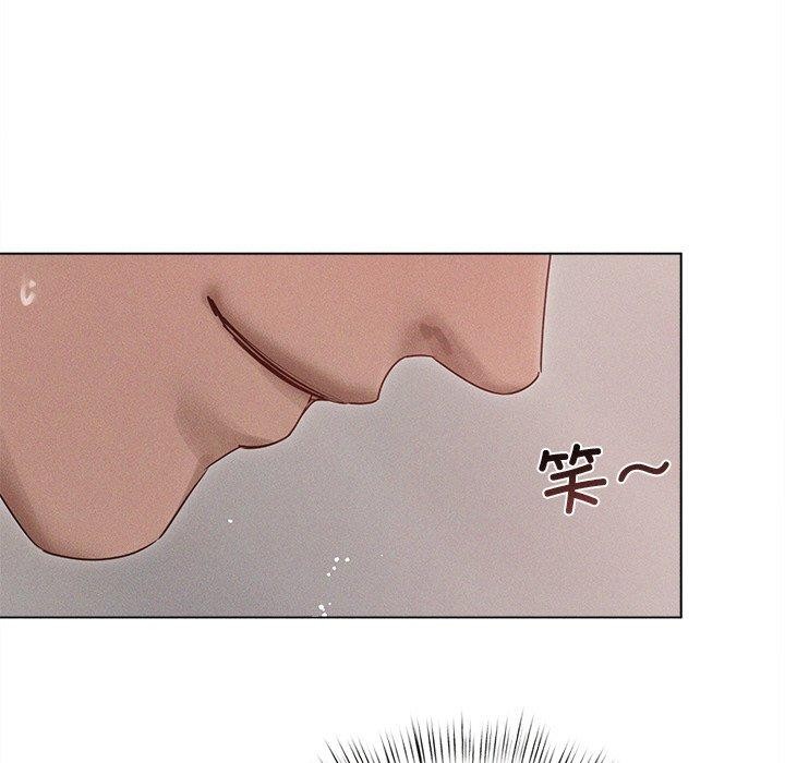 诱人心动的她第11話