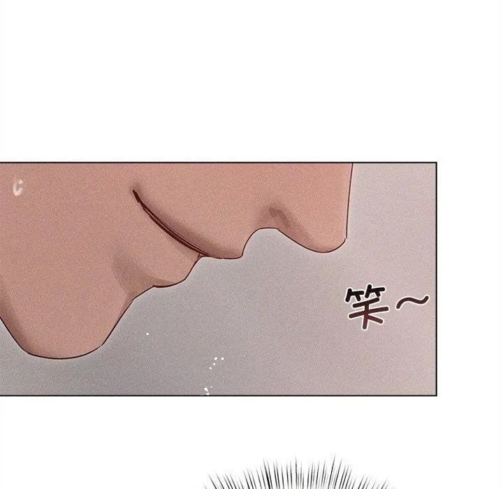 誘人心動的她第11話