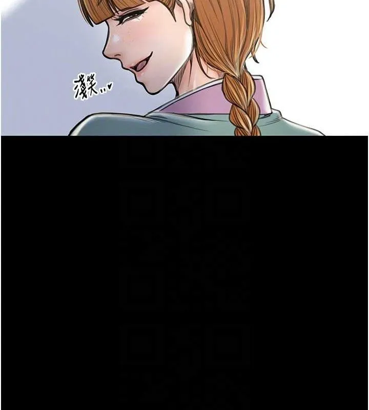 最强家丁-第29話-由我…來滿足娘吧 - 图片 19