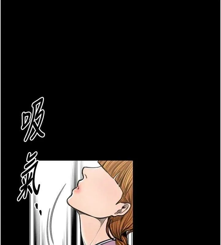 最强家丁-第29話-由我…來滿足娘吧 - 图片 22