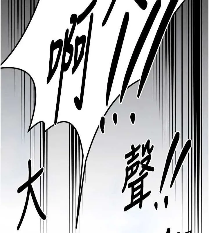 最强家丁-第29話-由我…來滿足娘吧 - 图片 24