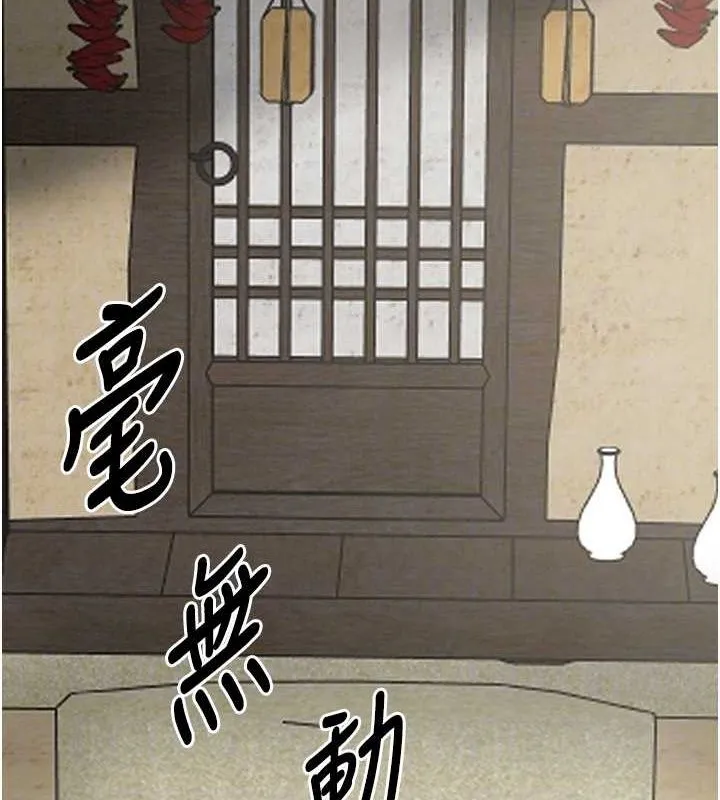 最强家丁-第29話-由我…來滿足娘吧 - 图片 33