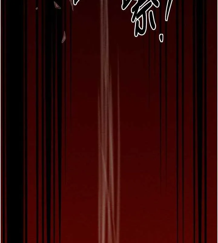 最強家丁第29話-由我&hellip;來滿足娘吧