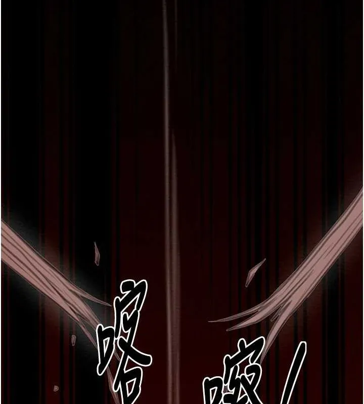 最強家丁第29話-由我&hellip;來滿足娘吧