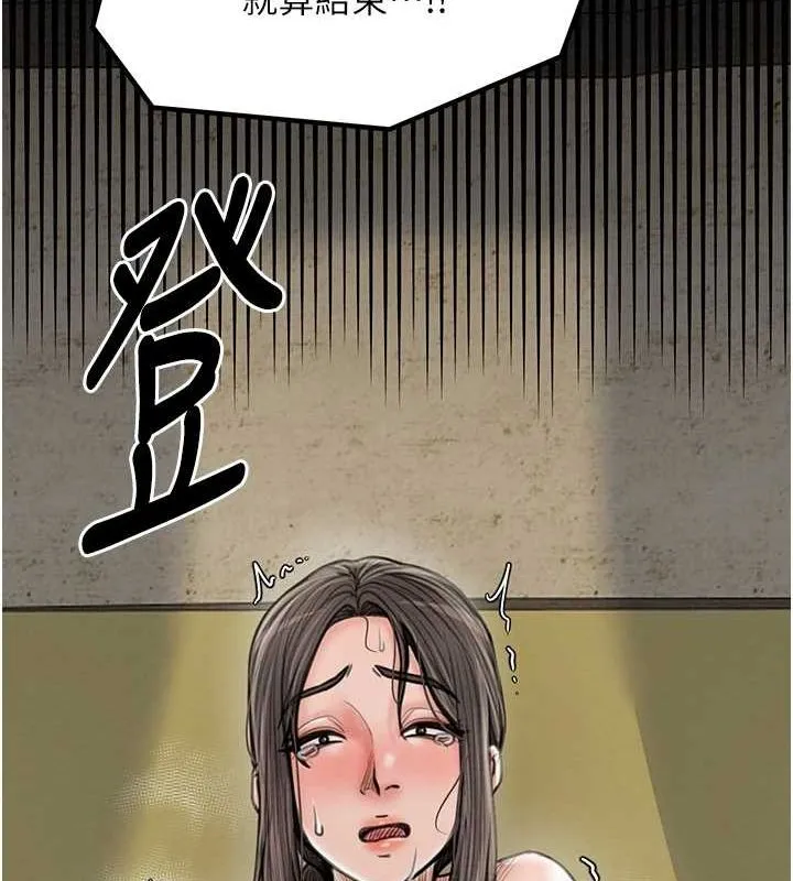 最强家丁-第29話-由我…來滿足娘吧 - 图片 58