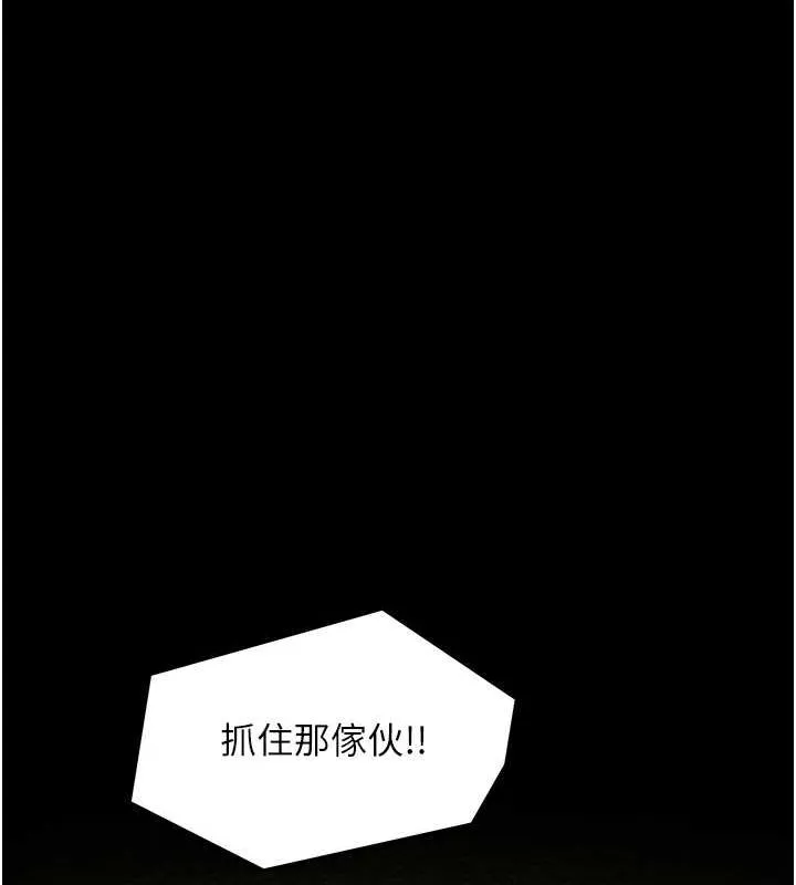 最强家丁-第29話-由我…來滿足娘吧 - 图片 64