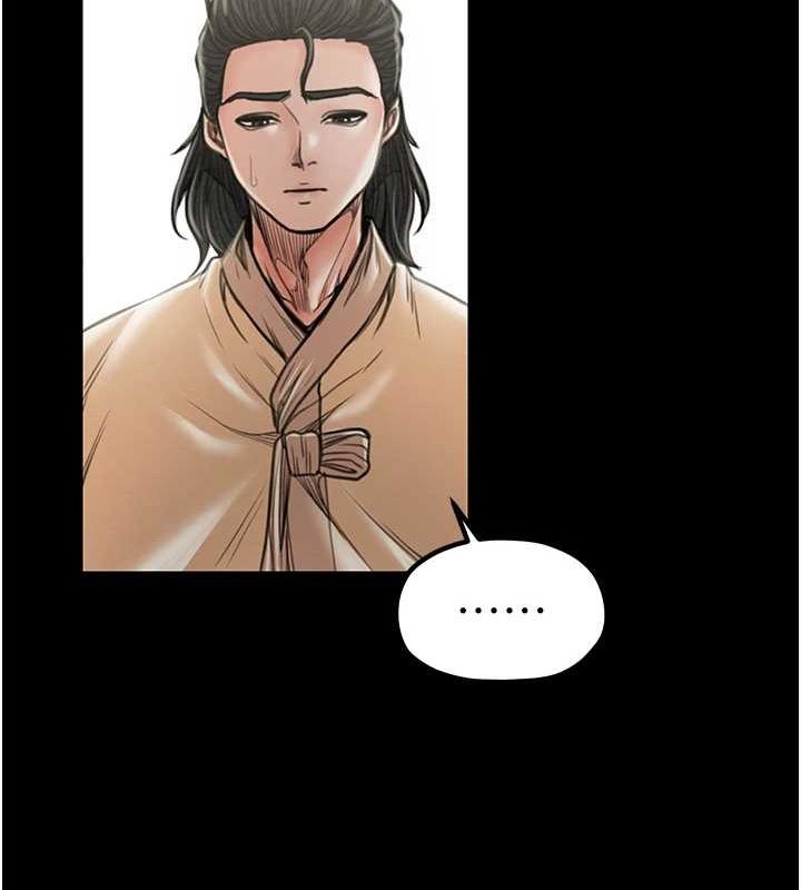 最强家丁第29話-由我…來滿足娘吧