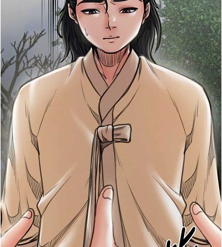 最强家丁第29話-由我…來滿足娘吧