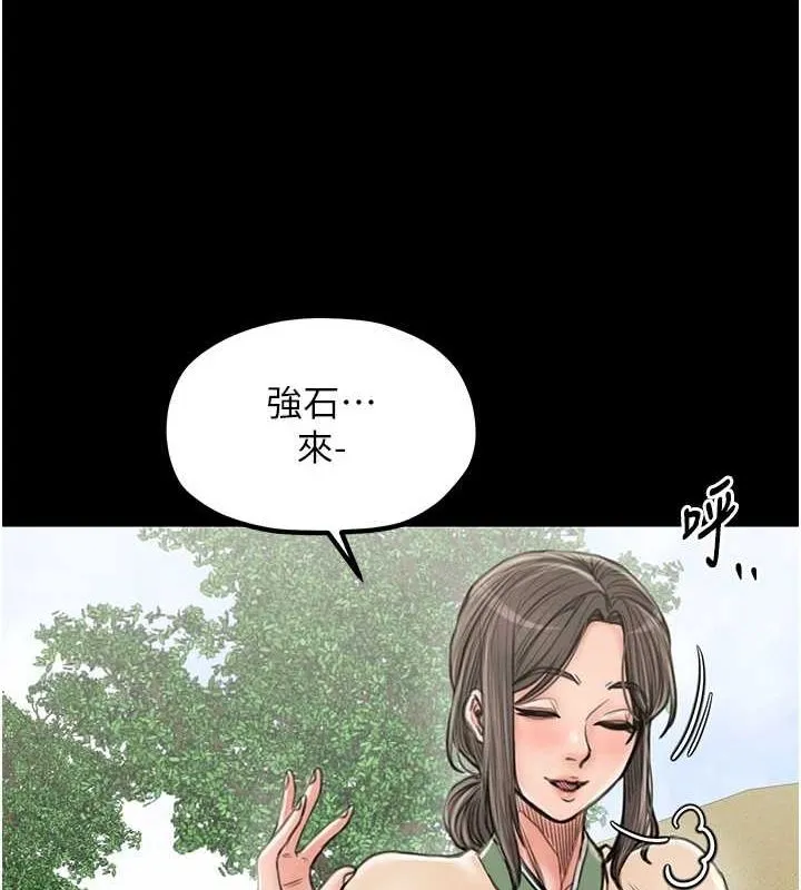 最强家丁-第29話-由我…來滿足娘吧 - 图片 92