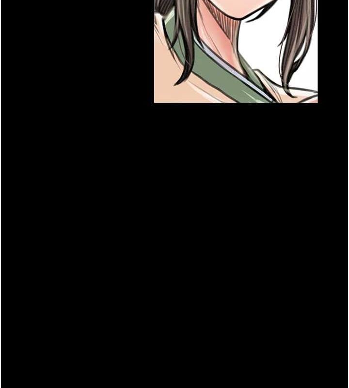 最強家丁第29話-由我…來滿足娘吧