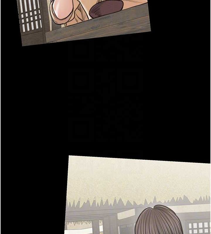 最强家丁第29話-由我…來滿足娘吧