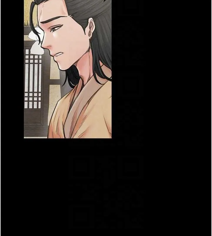 最强家丁-第29話-由我…來滿足娘吧 - 图片 113