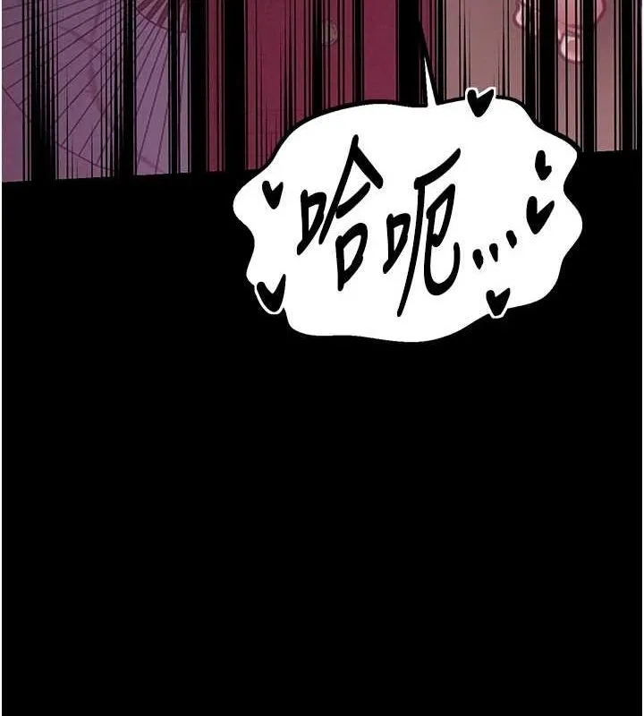 最強家丁第29話-由我&hellip;來滿足娘吧