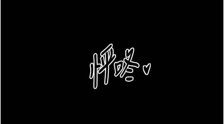 最强家丁-第29話-由我…來滿足娘吧 - 图片 152