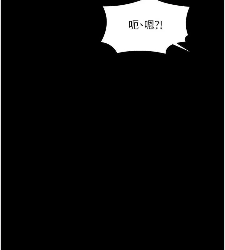 最强家丁-第29話-由我…來滿足娘吧 - 图片 168