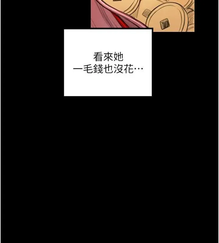 最强家丁-第29話-由我…來滿足娘吧 - 图片 176