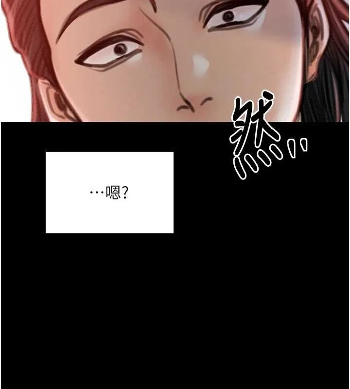 最强家丁-第29話-由我…來滿足娘吧 - 图片 181