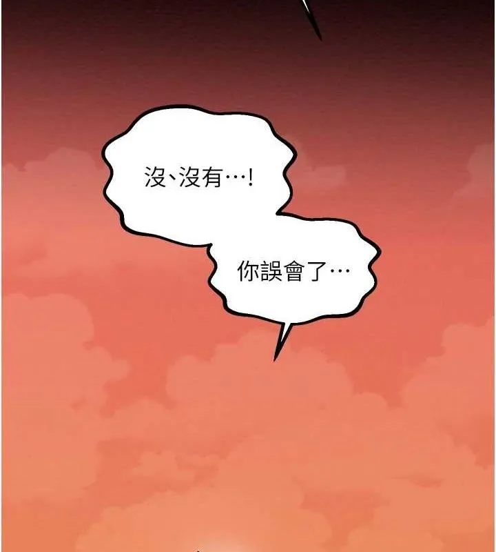 最強家丁第29話-由我&hellip;來滿足娘吧