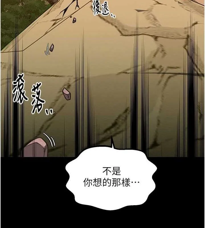 最強家丁第29話-由我&hellip;來滿足娘吧